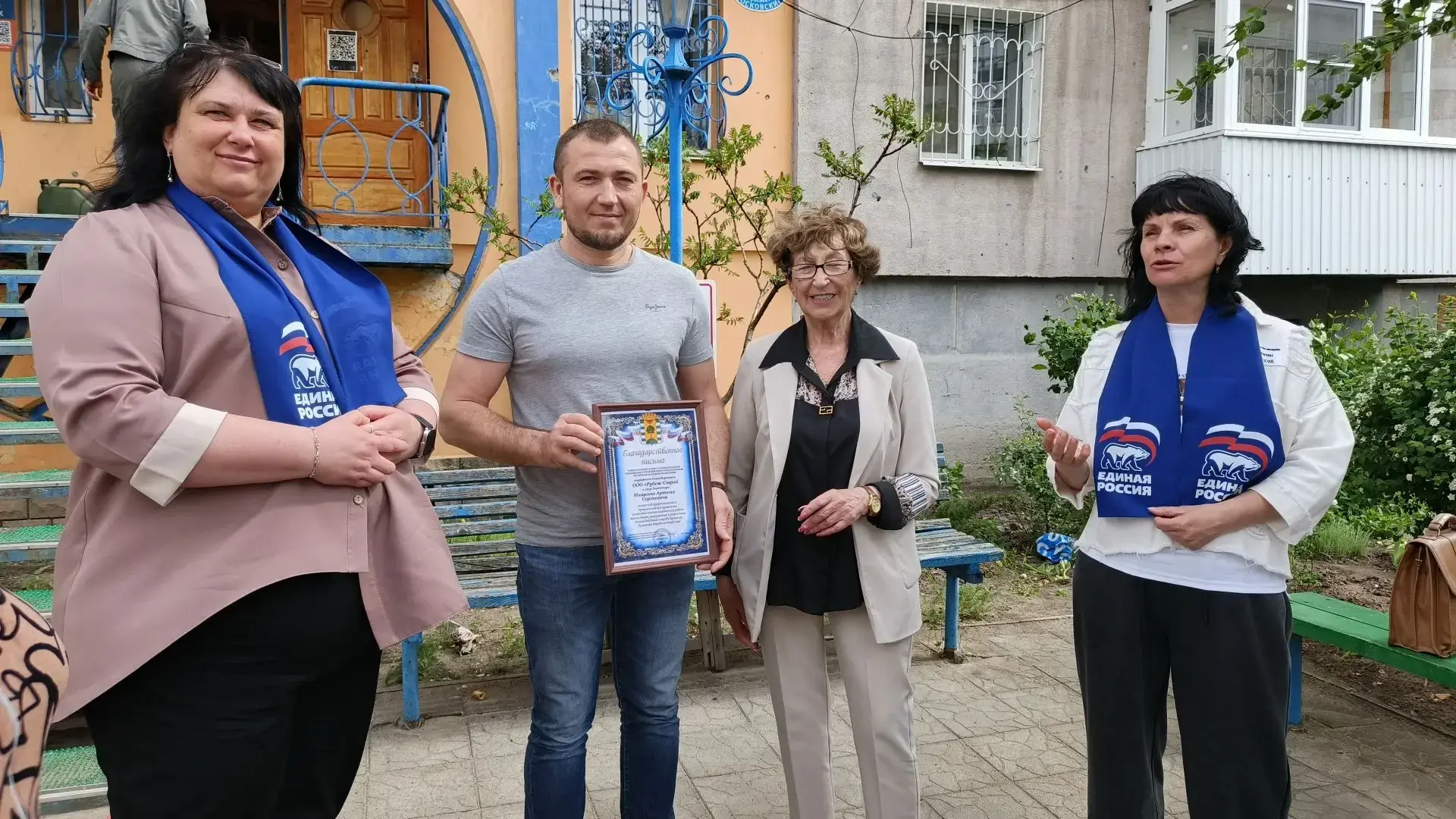 В городе Рубежное вручили благодарственное письмо компании ООО «Рубеж-Строй»