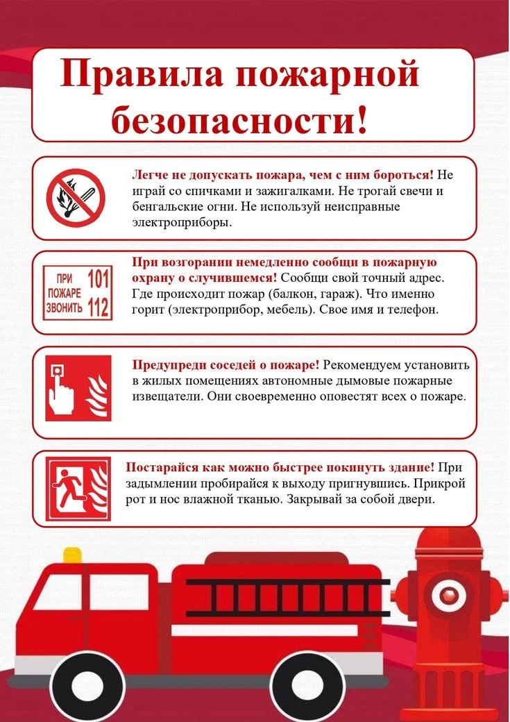 Уважаемые коллеги!. На территории Российской Федерации в 2026 году зафиксирована гибель 115 несовершеннолетних в 47 субъектах Российской Федерации