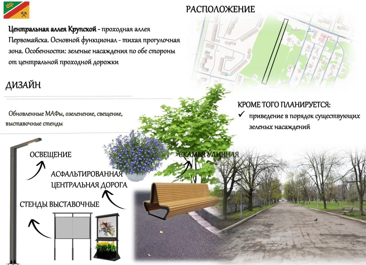 Уважаемые жители городского округа город Первомайск! Уважаемые жители городского округа город Первомайск!