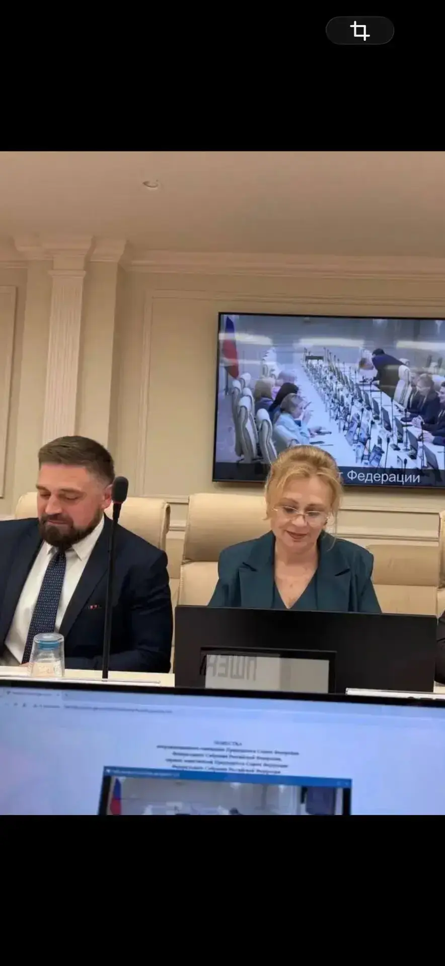 Приняла участие в обсуждении в Совете Федерации, посвящённом цифровой трансформации муниципалитетов Приняла участие в обсуждении в Совете Федерации, посвящённом цифровой трансформации муниципалитетов
