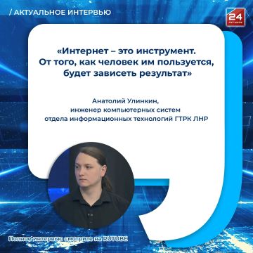 ����� ��� � �������: ��� ��������� �������� �� ��� ������� ���?