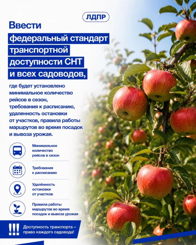 Дача – это необходимость для миллионов россиян Дача – это необходимость для миллионов россиян