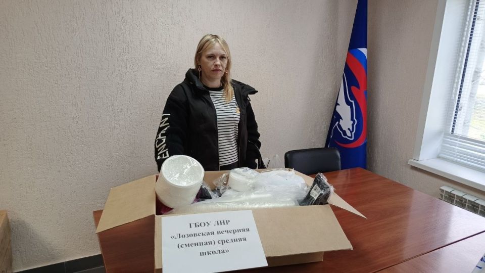 Славяносербские единороссы передали помощь на фронт Славяносербские единороссы передали помощь на фронт