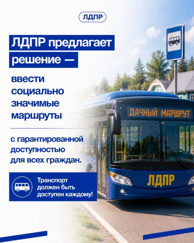 Дача – это необходимость для миллионов россиян Дача – это необходимость для миллионов россиян