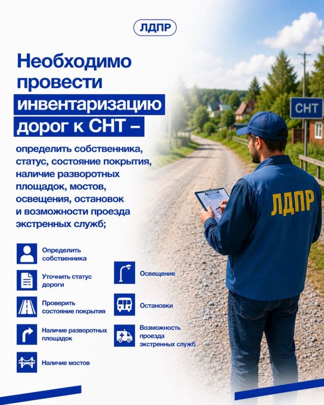 Дача – это необходимость для миллионов россиян Дача – это необходимость для миллионов россиян