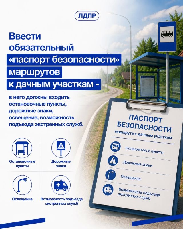 Дача – это необходимость для миллионов россиян Дача – это необходимость для миллионов россиян