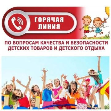 Территориальный отдел Управления Федеральной службы в сфере защиты прав потребителей и благополучия человека по Луганской Народной Республике в городах Стаханов, Брянка, Кировск, Первомайск, Лисичанск и Попаснянском районе...