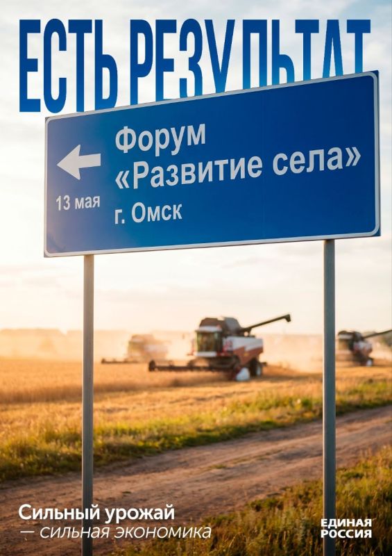 Светлана Алёшина: На V окружном форуме «Единой России» по развитию АПК партия и Правительство обсудили аграрное лидерство страны