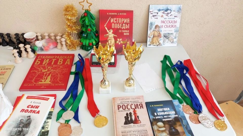 В Луганске прошел семейный республиканский шахматный турнир В Луганске прошел семейный республиканский шахматный турнир
