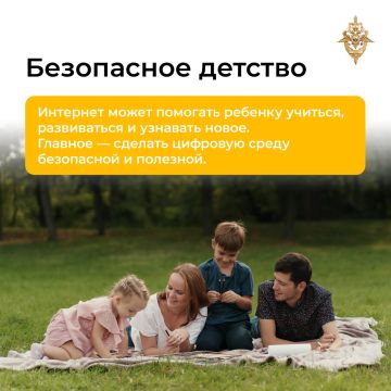 �������� ������������ ����� �����: ������, ������� �����!