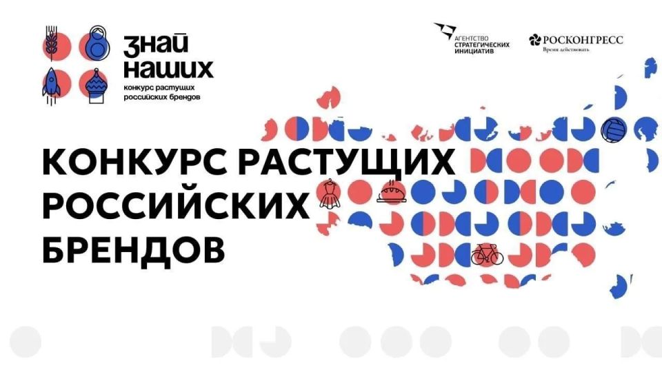 ЧЕТВЁРТЫЙ СЕЗОН КОНКУРСА «ЗНАЙ НАШИХ»: УСПЕЙ ПОДАТЬ ЗАЯВКУ