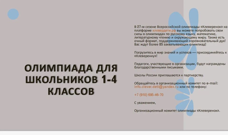 С наступлением жаркой погоды сжигать сухую траву и мусор крайне опасно С наступлением жаркой погоды сжигать сухую траву и мусор крайне опасно
