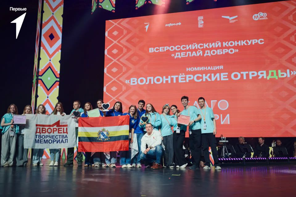 Закрытие Добровольческого слёта? Старт новых добрых дел по всей стране! Закрытие Добровольческого слёта? Старт новых добрых дел по всей стране!
