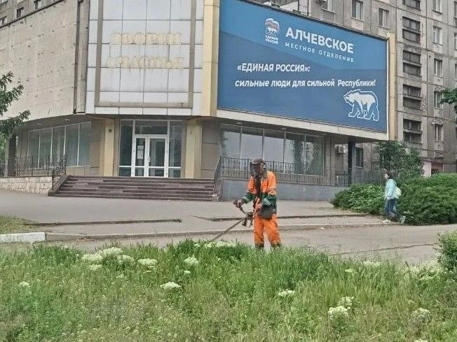Коммунальными службами проведены работы на территории города Коммунальными службами проведены работы на территории города