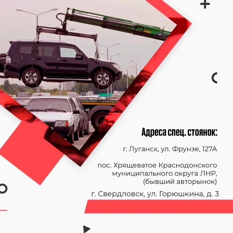 Напоминаем. Сколько стоит перемещение и хранение задержанного автомобиля? Никто не застрахован от неприятных ситуаций на дороге, поэтому крайне важно знать, к каким расходам необходимо быть готовым в случае задержания... Напоминаем. Сколько стоит перемещение и хранение задержанного автомобиля? Никто не застрахован от неприятных ситуаций на дороге, поэтому крайне важно знать, к каким расходам необходимо быть готовым в случае задержания...