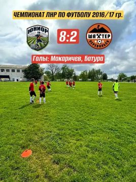Перевальские футболисты продолжили участие во 2-ом туре Чемпионата ЛНР по футболу