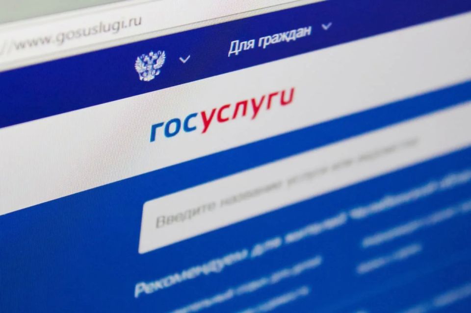 Требования к заполнению электронного заявления