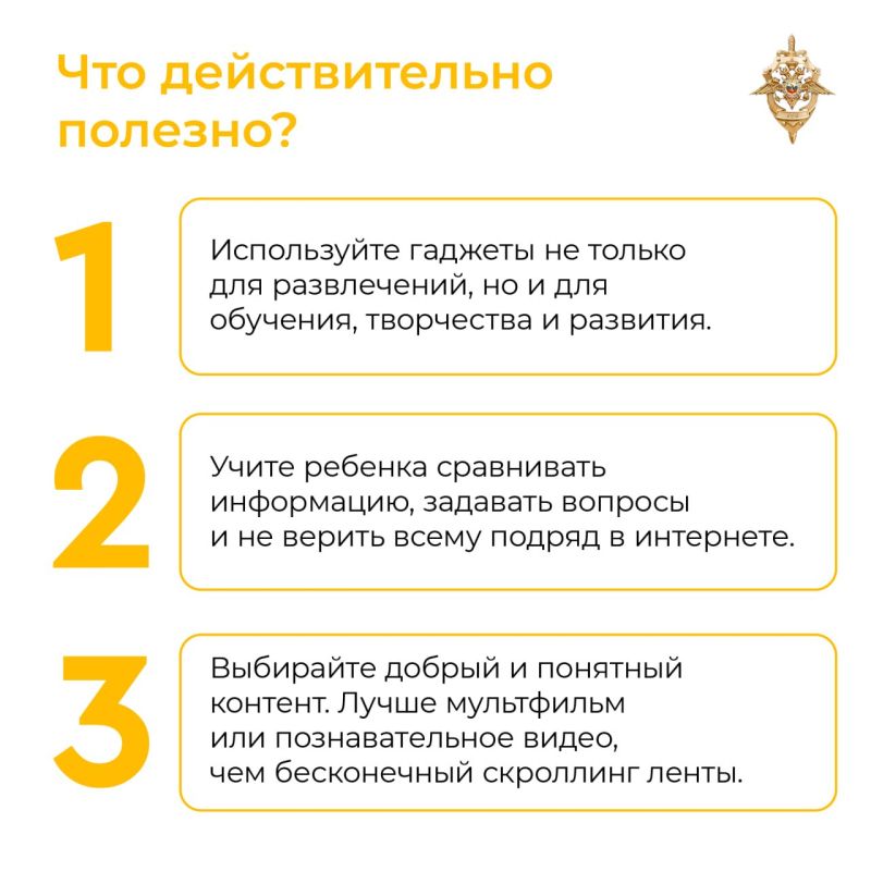 Цифровая безопасность наших детей: забота, которая важна! Цифровая безопасность наших детей: забота, которая важна!