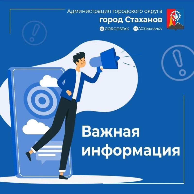 Горячая линия: вопросы детского отдыха и безопасности детских товаров