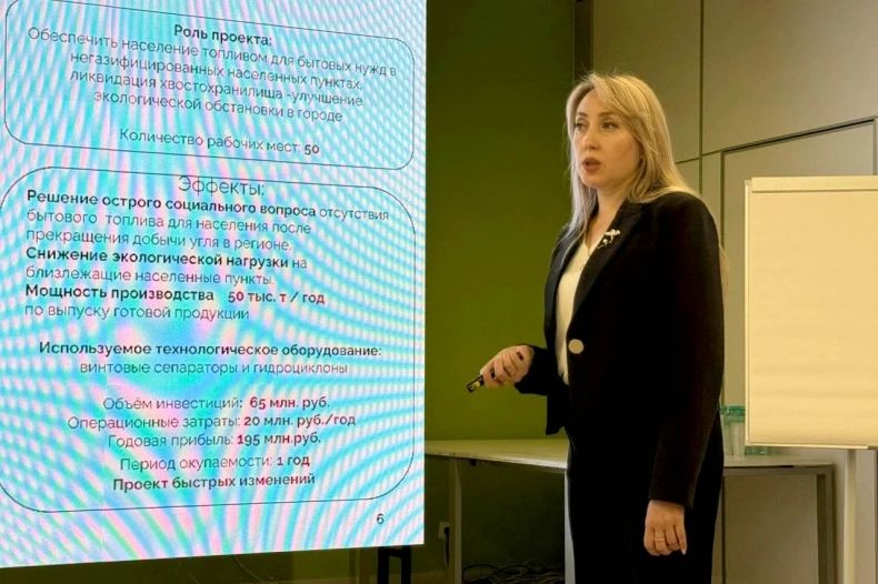 В Луганске состоялась предзащита проектов участников образовательной программы «Угольные города России» В Луганске состоялась предзащита проектов участников образовательной программы «Угольные города России»