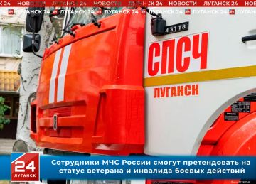 Категория получателей статуса ветерана и инвалида боевых действий будет расширена
