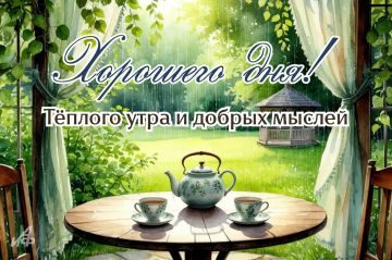 ������� ������� - 19 ���.. ������� � ������: