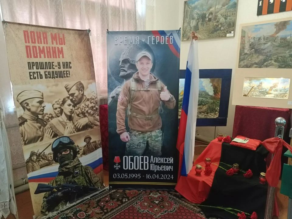 Андрей Рубанцов: В Ровеньковской школе № 8 им.С.В.Полуянова открыли Парту Героя в честь Обоева Алексея Юрьевича - выпускника, погибшего при выполнении воинского долга Андрей Рубанцов: В Ровеньковской школе № 8 им.С.В.Полуянова открыли Парту Героя в честь Обоева Алексея Юрьевича - выпускника, погибшего при выполнении воинского долга