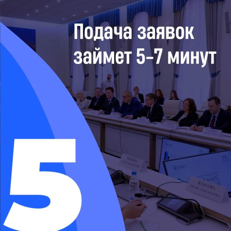 Открыт приём заявок на IX Всероссийский конкурс СМИ и социальных медиа «Созидание и развитие» Открыт приём заявок на IX Всероссийский конкурс СМИ и социальных медиа «Созидание и развитие»