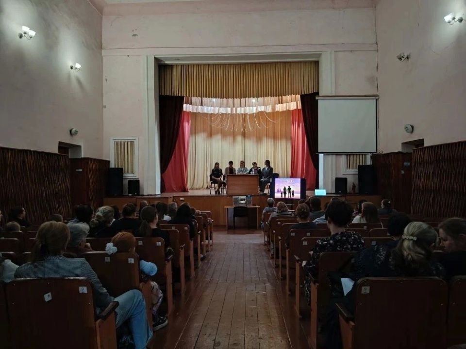 Родительская конференция по безопасности детей Родительская конференция по безопасности детей