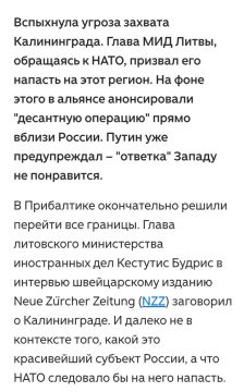 "Вспыхнула" это громко сказано