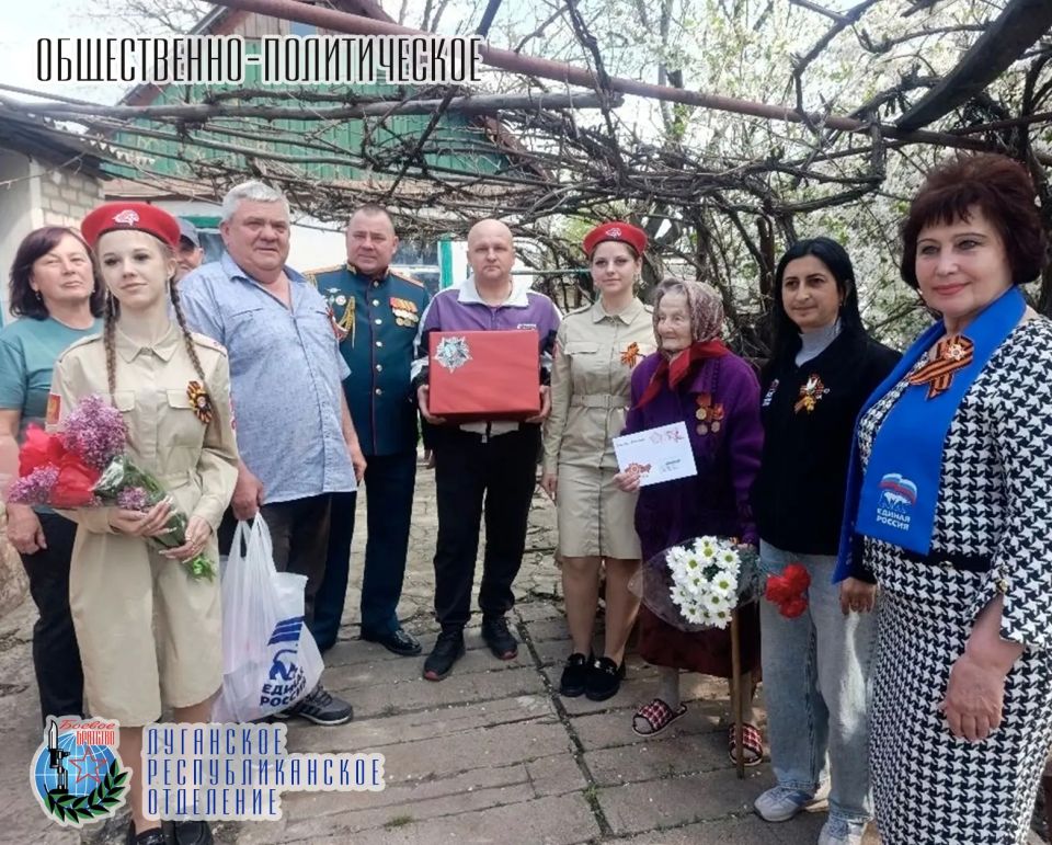 8 мая Белла Демешко, депутат Народного Совета Луганской Народной Республики, член Луганского республиканского отделения «БОЕВОЕ БРАТСТВО», в преддверии праздника совместно с активистами партии «Единая Россия» и учащимися... 8 мая Белла Демешко, депутат Народного Совета Луганской Народной Республики, член Луганского республиканского отделения «БОЕВОЕ БРАТСТВО», в преддверии праздника совместно с активистами партии «Единая Россия» и учащимися...