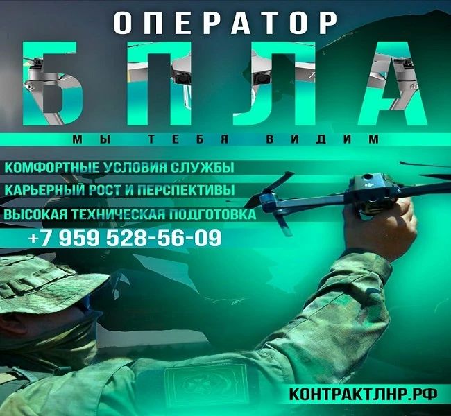 ВНИМАНИЕ. Актуальная информация об условиях прохождения военной службы по контракту в период проведения специальной военной операции ВНИМАНИЕ. Актуальная информация об условиях прохождения военной службы по контракту в период проведения специальной военной операции