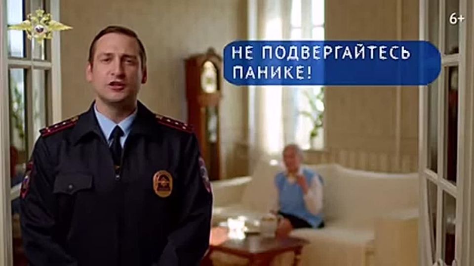 Киберкухня. Готовим вместе с вами рецепт защиты от цифрового обмана — учимся распознавать и предотвращать