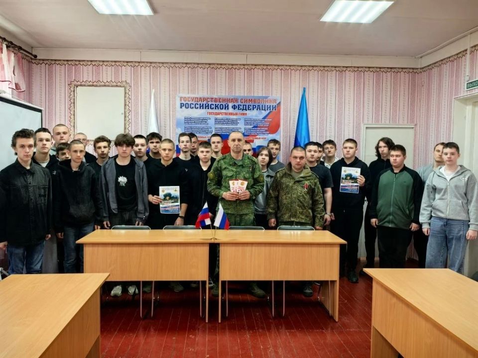 В Молодогвардейском многопрофильном колледже имени героев подпольной организации «Молодая гвардия» в рамках профориентационной работы выступил герой России, представитель Донецкого высшего общевойскового командного училища... В Молодогвардейском многопрофильном колледже имени героев подпольной организации «Молодая гвардия» в рамках профориентационной работы выступил герой России, представитель Донецкого высшего общевойскового командного училища...