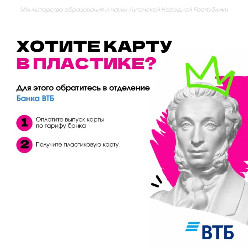 У молодёжи ЛНР есть отличная возможность прикоснуться к культуре бесплатно! У молодёжи ЛНР есть отличная возможность прикоснуться к культуре бесплатно!