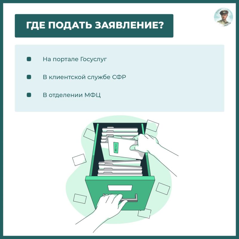 Как родителю ребёнка с инвалидностью получить компенсацию стоимости полиса ОСАГО? Как родителю ребёнка с инвалидностью получить компенсацию стоимости полиса ОСАГО?