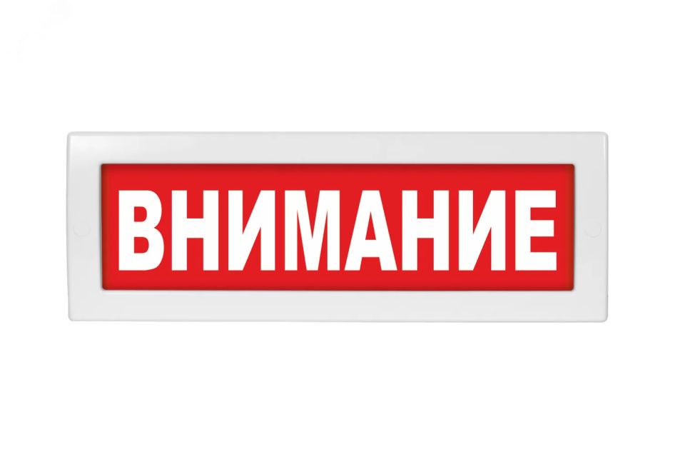 Информация о проведении электронного аукциона на право заключения договора аренды недвижимого имущества