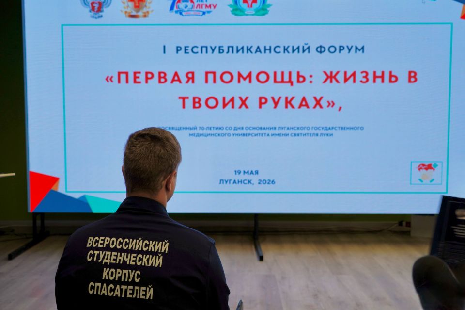 I республиканский форум по первой помощи: роль добровольцев в спасении жизней