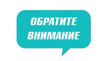 Инна Швенк: Уважаемые коллеги!. Информирую Вас, что 19 мая 2026 г. с 10.00 до 11.30 в рамках школы Министерства просвещения, состоится вебинар «Как остановить агрессивное поведение: действия педагога»( согласно Федеральной...