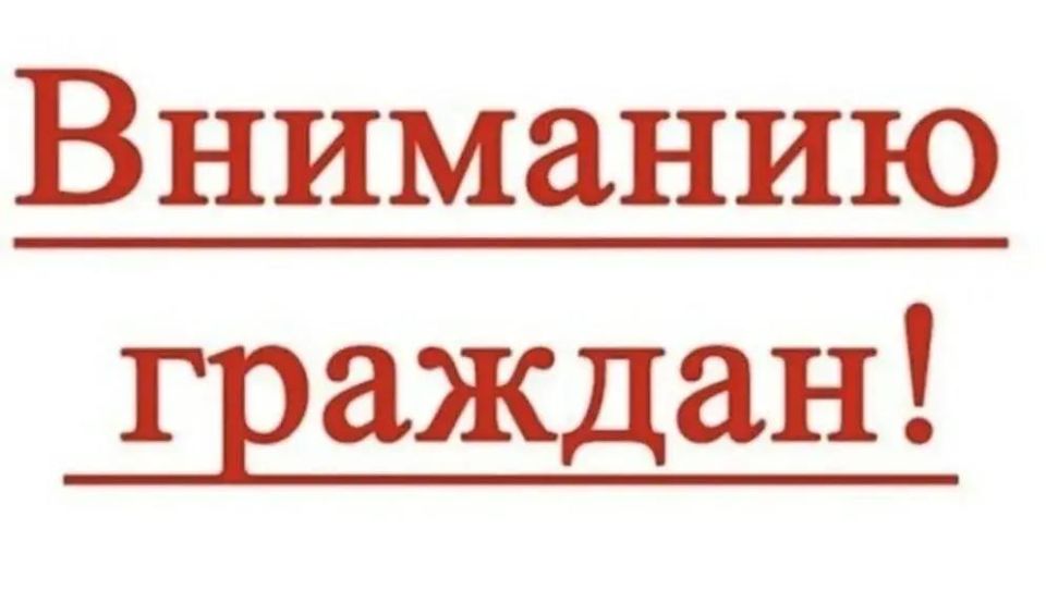 Уважаемые жители Меловского округа!