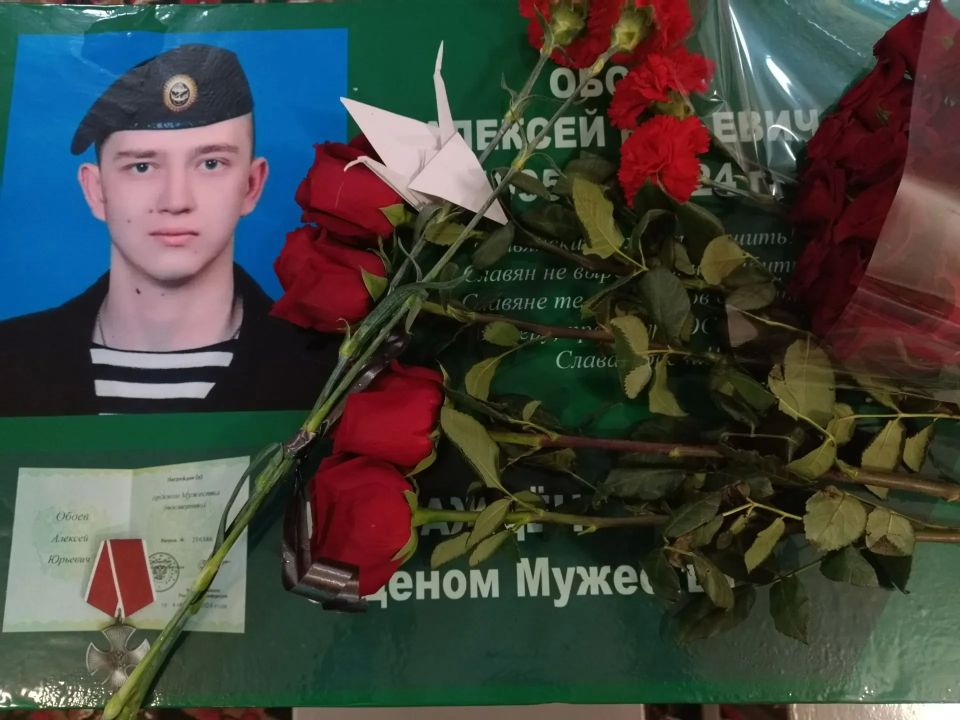 Андрей Рубанцов: В Ровеньковской школе № 8 им.С.В.Полуянова открыли Парту Героя в честь Обоева Алексея Юрьевича - выпускника, погибшего при выполнении воинского долга Андрей Рубанцов: В Ровеньковской школе № 8 им.С.В.Полуянова открыли Парту Героя в честь Обоева Алексея Юрьевича - выпускника, погибшего при выполнении воинского долга