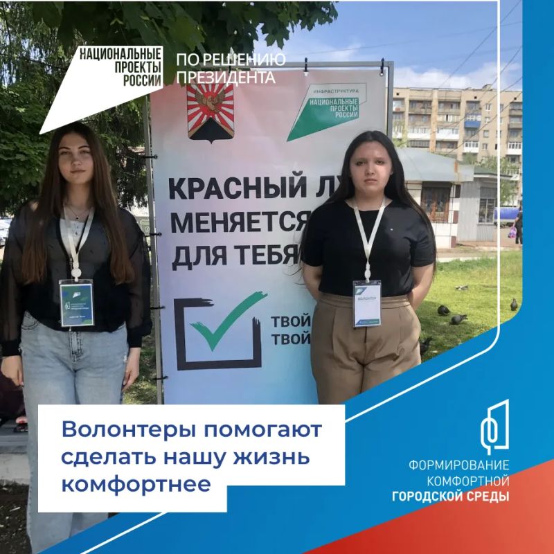 До завершения общероссийского голосования за объекты для благоустройства осталось менее месяца До завершения общероссийского голосования за объекты для благоустройства осталось менее месяца