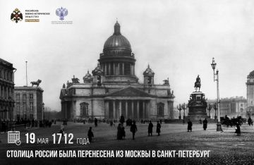19 ��� 1712 ���� ������� ������ ���� ���������� �� ������ � �����-���������