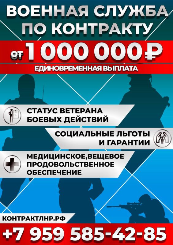 Военная служба по контракту - выбирай стабильность!
