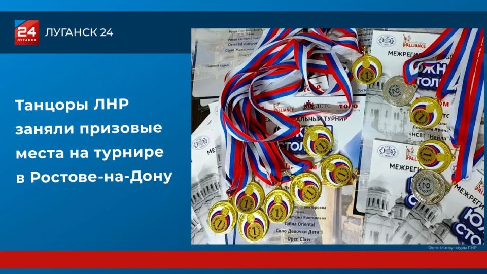Луганская «Нейла» покорила Ростов