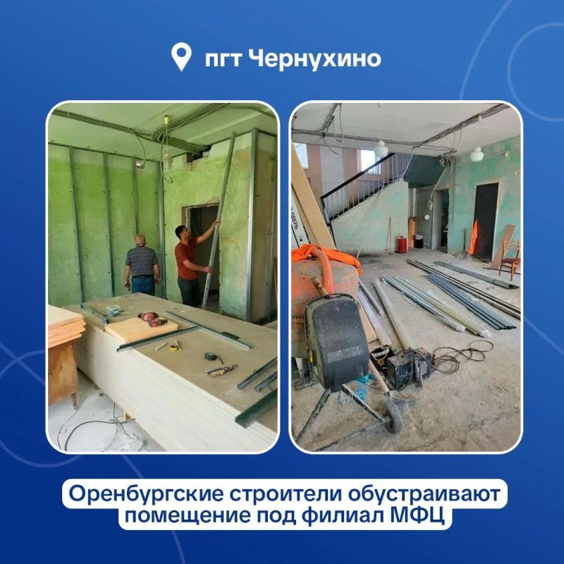 Регион-шеф готовит к открытию филиал МФЦ в Чернухино
