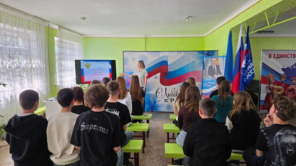 «Измена Родине – тягчайшее преступление»