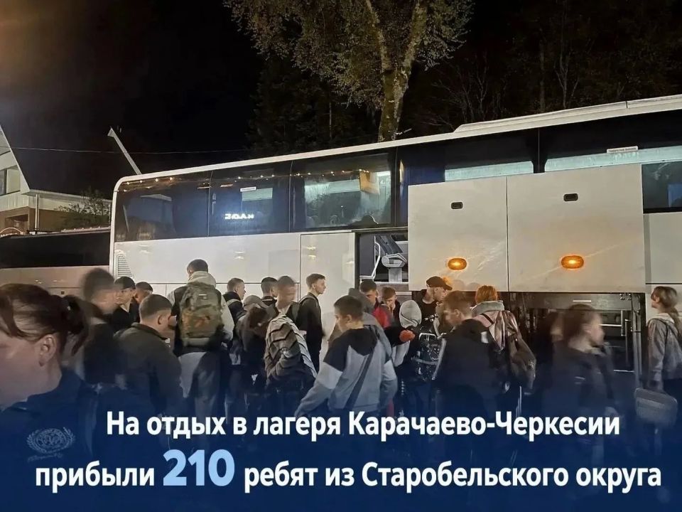 Владимир Чернев: Школьники из Старобельского муниципального округа отправились на отдых и оздоровление в Карачаево-Черкесскую Республику