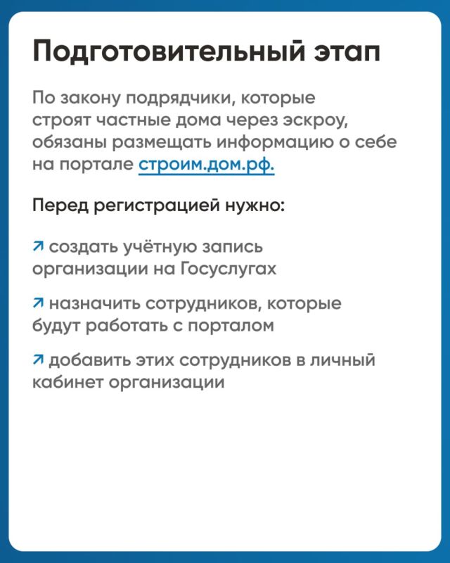 Как строить с эскроу и соблюдать закон? Как строить с эскроу и соблюдать закон?