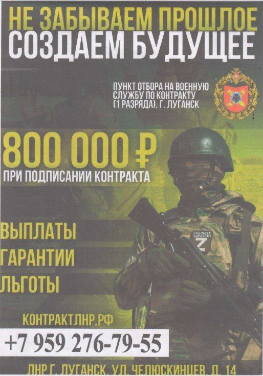 Идет набор на военную службу по контракту операторов БПЛА, РЭБ, ПВО а также все виды воинских специальностей, в том числе водители категории С, D, механики водители , артиллеристы, сварщики, электрики, бульдозеристы для... Идет набор на военную службу по контракту операторов БПЛА, РЭБ, ПВО а также все виды воинских специальностей, в том числе водители категории С, D, механики водители , артиллеристы, сварщики, электрики, бульдозеристы для...